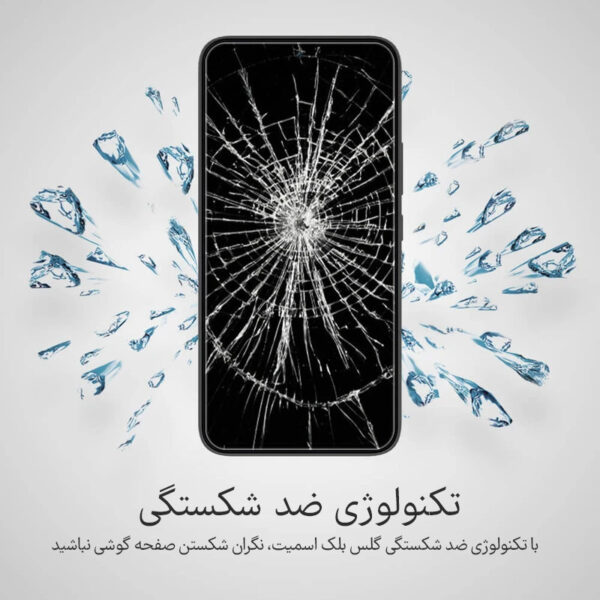 گلس گوشی ایفون